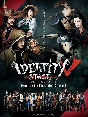 Cover for Fujishiro Reimi · Identity 5 Stage Episode2[double Down] Tokubetsu Gouka Ban (MBD) [Japan Import edition] (2021)