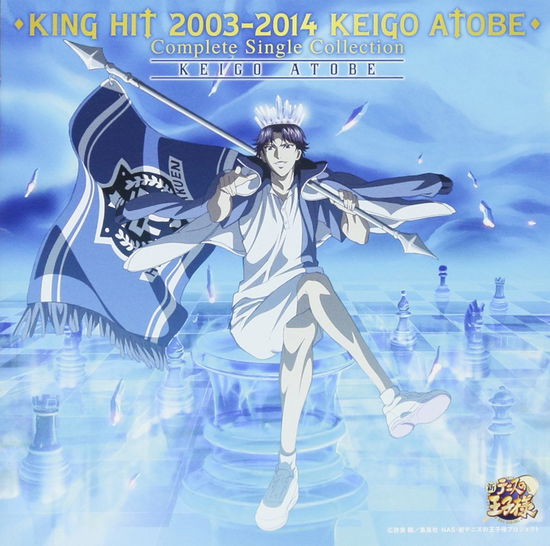 King Hit 2003-2014 Keigo Atobe Complete Single Collection - Keigo Atobe - Muziek - DOLLY MUSIC PUBLISHING INC. - 4582243216975 - 4 oktober 2017