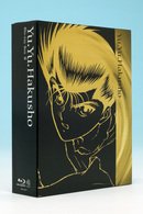 Cover for Togashi Yoshihiro · Yuu Yuu Hakusho Blu-ray Box 2 (MBD) [Japan Import edition] (2009)