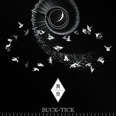 Cover for Buck-tick · Izora &lt;limited&gt; (LP) [Japan Import edition] (2023)