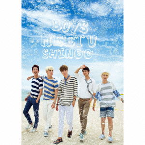 Cover for Shinee · Boys Meet U &lt;limited&gt; (CD) [Japan Import edition] (2013)