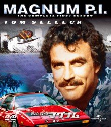 Cover for Tom Selleck · Magnum P.i. Season1 Value Pack (MDVD) [Japan Import edition] (2012)