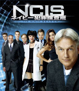 Cover for Mark Harmon · Ncis Naval Criminal Investigative Service the Ninth Season (MDVD) [Japan Import edition] (2020)