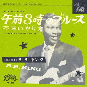 3 O'clock Blues - B.B. King - Musiikki - P-VINE - 4995879062975 - keskiviikko 11. toukokuuta 2022