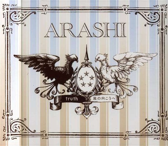 Truth - Arashi - Musiikki - SMEK - 8809049753975 - perjantai 1. elokuuta 2008