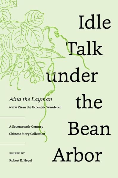 Cover for Aina the Layman · Idle Talk under the Bean Arbor: A Seventeenth-Century Chinese Story Collection (Gebundenes Buch) (2017)