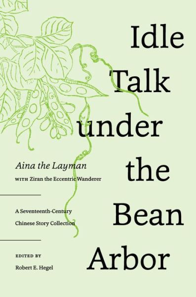 Cover for Aina the Layman · Idle Talk under the Bean Arbor: A Seventeenth-Century Chinese Story Collection (Gebundenes Buch) (2017)