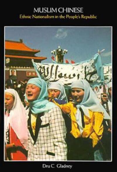 Cover for Dru C. Gladney · Muslim Chinese: Ethnic Nationalism in the People’s Republic, Second Edition - Harvard East Asian Monographs (Paperback Book) [2 New edition] (1996)