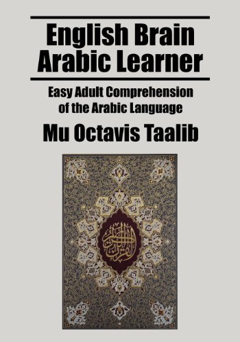 Cover for Mu Octavis Taalib · English Brain Arabic Learner: Easy Adult Comprehension of the Arabic Language (Taschenbuch) (2011)