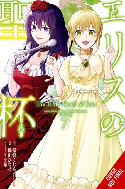 Cover for Kujira Tokiwa · The Holy Grail of Eris, Vol. 7 (manga) (Pocketbok) (2024)