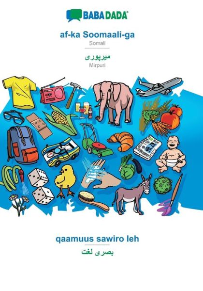 Cover for Babadada Gmbh · BABADADA, af-ka Soomaali-ga - Mirpuri (in arabic script), qaamuus sawiro leh - visual dictionary (in arabic script): Somali - Mirpuri (in arabic script), visual dictionary (Paperback Book) (2020)
