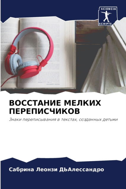 Cover for ?????? ???????????? · ????????? ?????? ???????????? (Paperback Book) (2021)