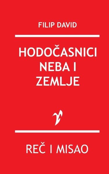 Cover for Filip David · Hodocasnici Neba I Zemlje (Pocketbok) (2015)