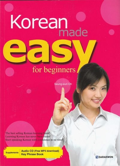 Cover for Seung-eun Oh · Korean Made Easy Series: Korean Made Easy Series: For Beginners (Book) (2006)