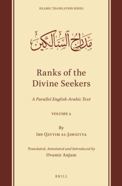 Cover for Ibn Qayyim al-Jawziyya · Ranks of the Divine Seekers (N/A) (2022)