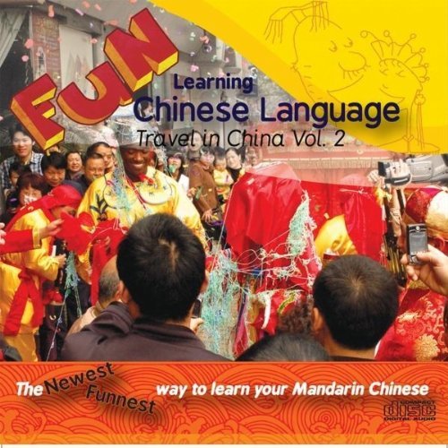 Cover for He,cuishan &amp; Hughes / Valentino · Fun Learrning Chinese Language-travel in Ch 2 (CD) (2010)