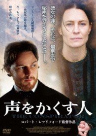 Cover for James Mcavoy · The Conspirator (MDVD) [Japan Import edition] (2013)