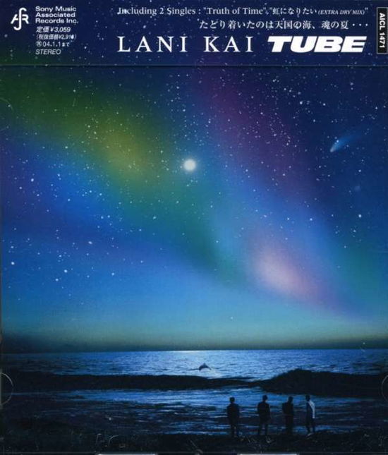 Cover for Tube · Lani Kai (CD) [Japan Import edition] (2004)