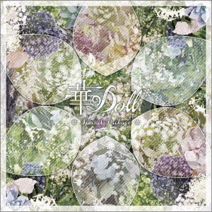 Cover for (Drama Audiobooks) · Hana Doll* Special Package (CD) [Japan Import edition] [Digipak] (2021)