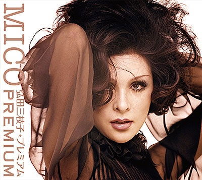 Cover for Mieko Hirota · Hirota Mieko Premium (CD) [Japan Import edition] (2022)