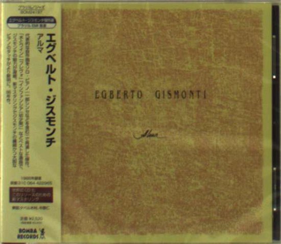 Cover for Egberto Gismonti · Alma (CD) [Japan Import edition] (2012)