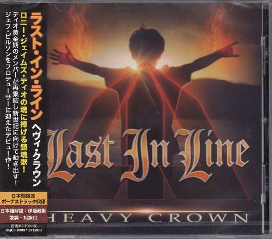 Cover for Last in Line · Heavy Crown (CD) [Japan Import edition] (2016)