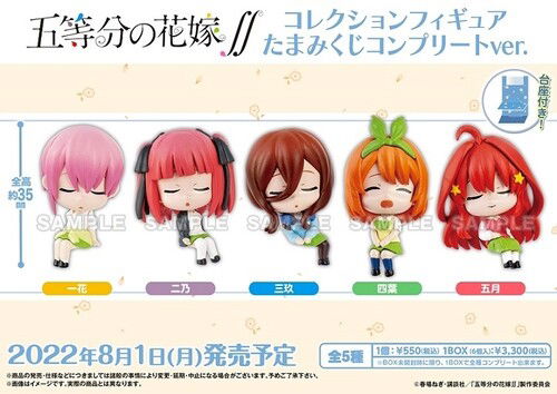 Cover for Bushiroad Creative · Quintessential Quintuplets Tamamikuji 6pc Trading (MERCH) (2022)