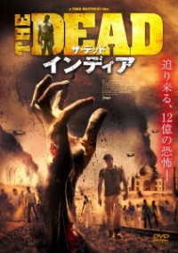 Cover for Joseph Millson · The Dead 2 India (MDVD) [Japan Import edition] (2015)
