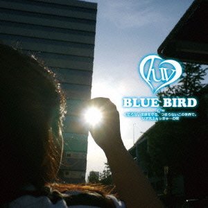 Cover for Luv · Blue Bird (CD) [Japan Import edition] (2016)