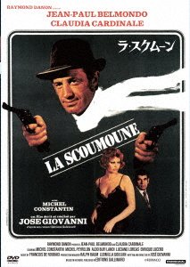 Cover for Jean-paul Belmondo · La Scoumoune (MDVD) [Japan Import edition] (2023)