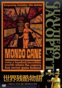 Cover for (Documentary) · Mondo Cane (MDVD) [Japan Import edition] (2023)