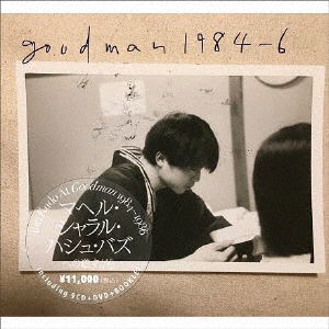 Cover for Tori Kudo · Tori Kudo At Goodman 1984-1986 (CD) [Japan Import edition] (2021)