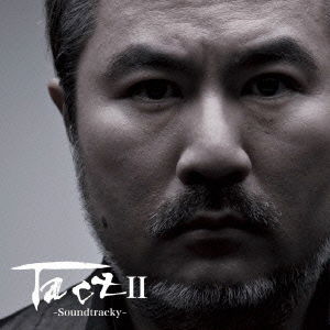 Cover for Iwashiro Taro · Tact 2 -soundtracky- (CD) [Japan Import edition] (2018)