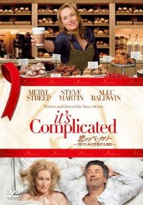 Cover for Meryl Streep · It's Complicated (MDVD) [Japan Import edition] (2012)