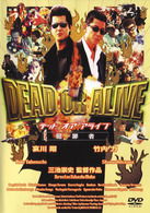 Cover for Aikawa Sho · Dead or Alive  Hanzai Sha (MDVD) [Japan Import edition] (2008)