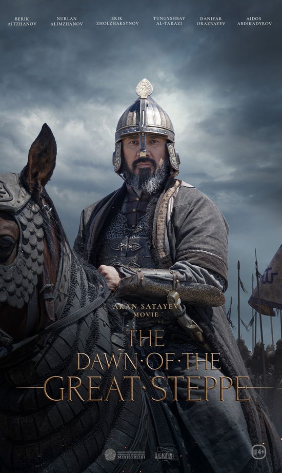 Cover for The Dawn of the Great Steppe · The Dawn Of The Great Steppe (DVD) (2024)