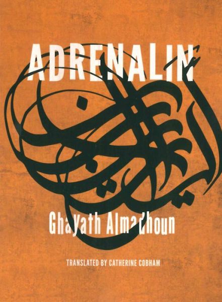 Cover for Ghayath Almadhoun · Adrenalin (Paperback Book) (2017)