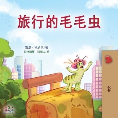 Cover for Rayne Coshav · Traveling Caterpillar (Chinese Book for Kids) (Book) (2023)