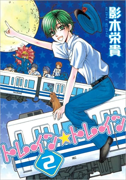 Cover for Eiki Eiki · Train*Train Volume 2 - TRAIN TRAIN GN (Paperback Book) (2009)