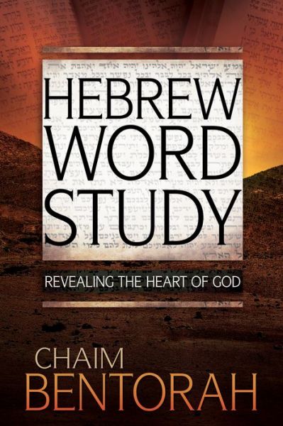 Cover for Chaim Bentorah · Revealing the Heart of God (Book) (2016)