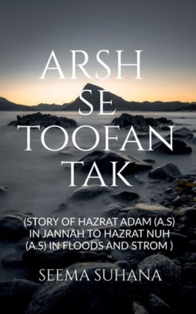 Cover for Seema Suhana · Arsh Se Toofan Tak (Paperback Book) (2021)