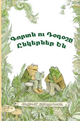 Frog and Toad Are Friends: Western Armenian Dialect - Arnold Lobel - Bøker - Cascade Press - 9781948730976 - 29. februar 2020