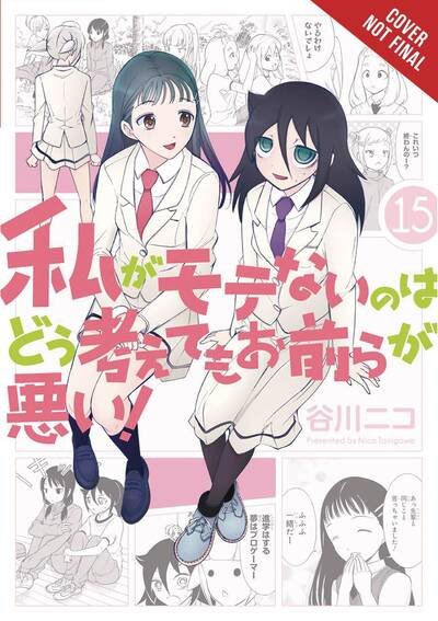 Cover for Nico Tanigawa · No Matter How I Look at It, It's You Guys' Fault I'm Not Popular!, Vol. 15 (Paperback Book) (2020)