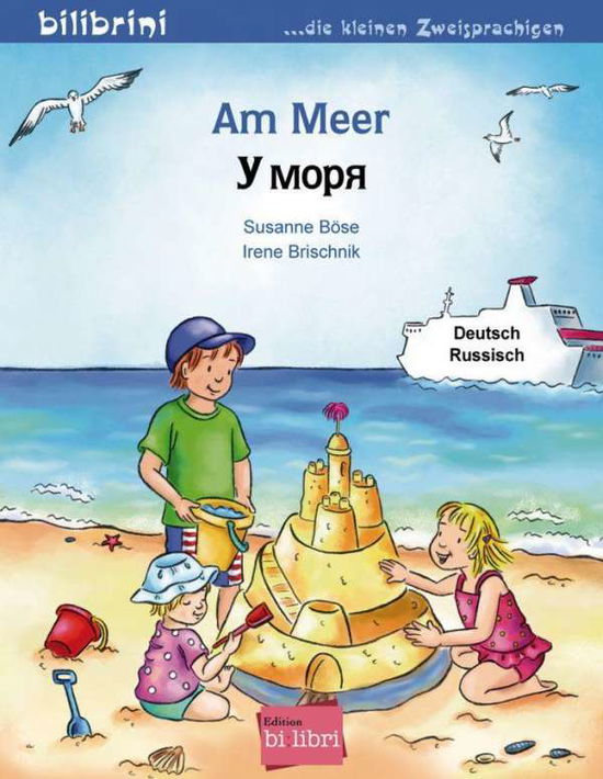 Cover for Böse · Am Meer, Deutsch-Russisch (Buch)