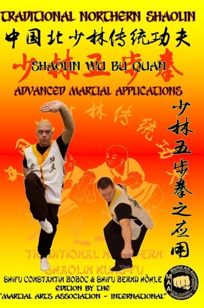 Cover for Bernd Hoehle · Shaolin Wu Bu Quan - Advanced Martial Applications - Shaolin Kung Fu Encyclopedia (Paperback Book) (2020)