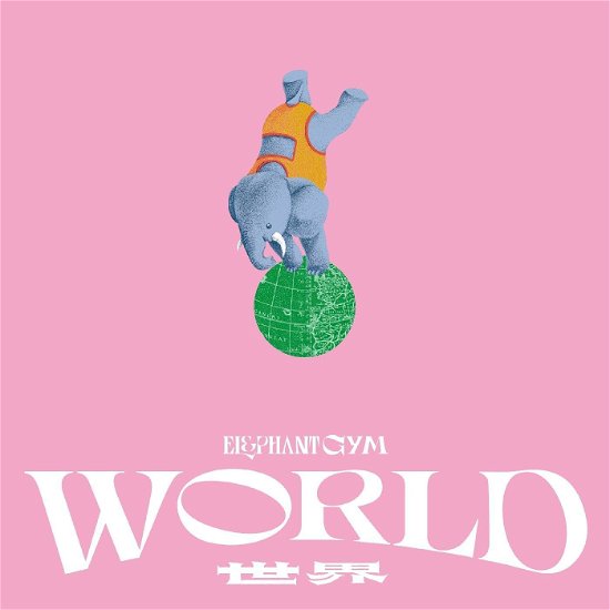 Cover for Elephant Gym · World (CD) (2024)