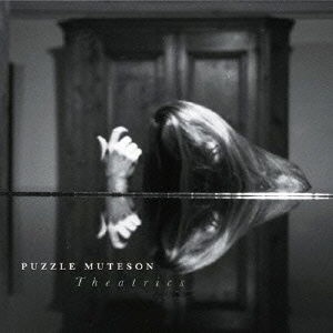 Cover for Puzzle Muteson · Theatrics (CD) [Japan Import edition] (2014)