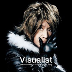 Cover for Visualist -precious Hits of V-rock Cover Song- (CD) [Japan Import edition] (2012)