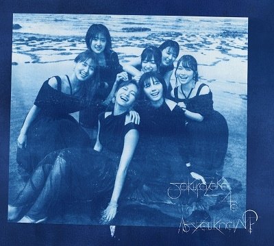 Cover for Sakurazaka 46 · As You Know? (CD) [Japan Import edition] (2022)