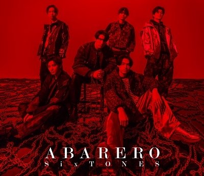 Cover for Sixtones · Abarero &lt;limited&gt; (CD) [Japan Import edition] (2023)
